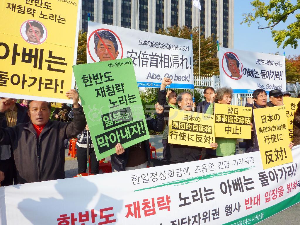 自衛隊の集団的自衛権行使容認や歴史問題での日本政府の態度を批判し、日韓首脳会談の開催に抗議する団体＝２０１５年１１月２日、韓国・首都ソウル（共同）