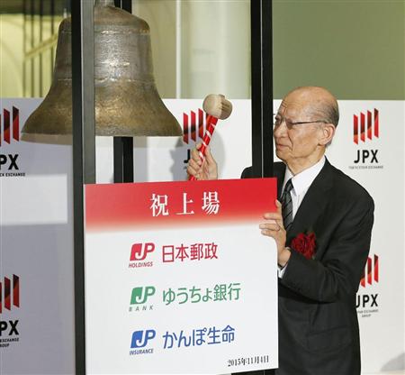 上場の記念式典で鐘を鳴らす日本郵政の西室泰三社長＝４日午前、東京・日本橋兜町の東京証券取引所