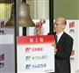 上場の記念式典で鐘を鳴らす日本郵政の西室泰三社長＝４日午前、東京・日本橋兜町の東京証券取引所