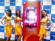 発表会では７代目ミスマリンちゃんが新機種をＰＲした