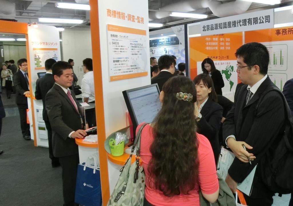 オンラインマーケットでの模倣品を探し出すサービスを展示したトムソン・ロイターのブース＝東京都千代田区の科学技術館