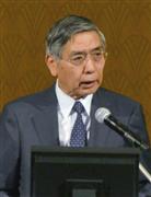 講演する日銀の黒田総裁＝６日午後、東京都港区