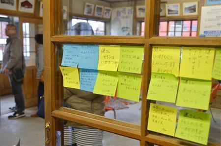 高倉健（けん）さんへのメッセージが貼られたＪＲ幾寅駅（いくとらえき）の窓ガラス＝２０１５年１１月６日、北海道空知郡南富良野町（共同）