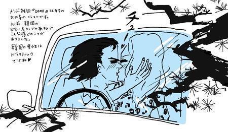 忘れられないキスの思い出（平松昭子さん提供）。ｈｔｔｐ：／／ｋｉｍｏｎｏｓｎａｃｋ．ｂｌｏｇｓｐｏｔ．ｃｏｍ