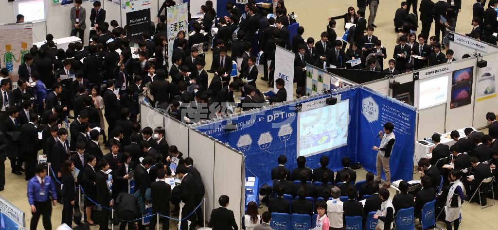 合同会社説明会の会場に集まる学生＝東京都江東区有明の東京ビッグサイト