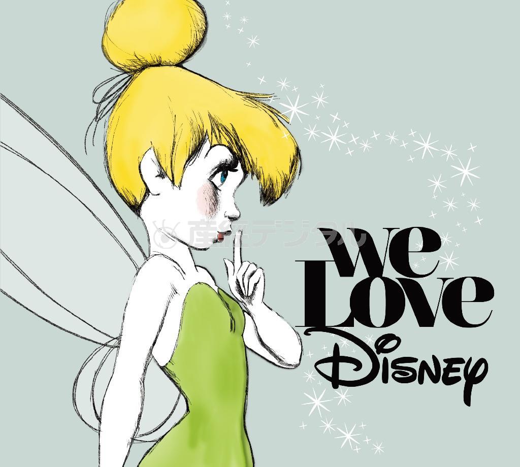 Ｖ．Ａ．「ウィ・ラブ・ディズニー」。発売中（提供写真）