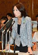 閉会中審査の参院予算委員会で質問する民主党の徳永エリ氏＝１１日午前、国会・参院第１委員会室（斎藤良雄撮影）