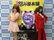 幅広い年齢層に訴求する分かりやすいストーリー展開も魅力