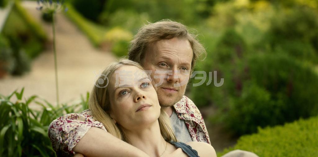 【メディアトリガーｐｌｕｓ（試聴無料）】映画「１００１グラム＿ハカリしれない愛のこと」（ベント・ハーメル監督）。公開中（ブラウニー提供）。ＢｕｌＢｕｌ＿Ｆｉｌｍ，Ｐａｎｄｏｒａ＿Ｆｉｌｍ＿Ｐｒｏｄｕｋｔｉｏｎ，Ｓｌｏｔ＿Ｍａｃｈｉｎｅ。（Ｃ）２０１４