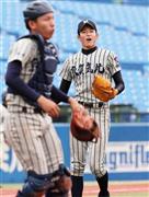 創志学園（そうしがくえん）を相手に１失点完投で勝利した敦賀気比（つるがけひ）・山崎颯一郎（そういちろう）。手前は捕手、小島誠人（まこと）＝２０１５年１１月１４日、東京都新宿区の神宮球場（共同）