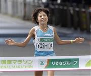 日本勢トップの２位でゴールする吉田香織＝２０１５年１１月１５日、埼玉県さいたま市中央区のさいたまスーパーアリーナ（共同）