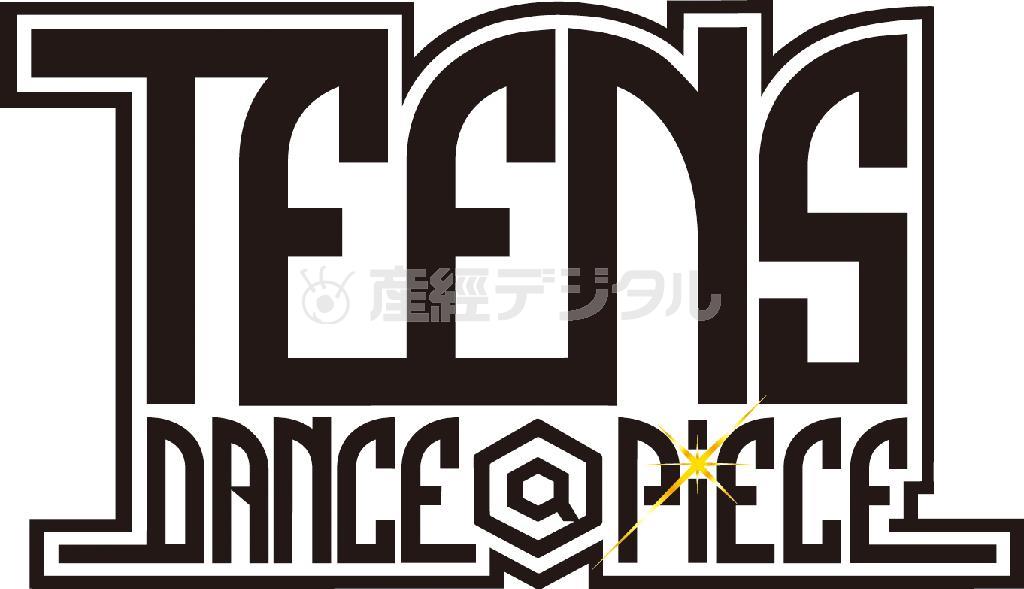 ＴＥＥＮＳ＿ＤＡＮＣＥ＠ＰＩＥＣＥのロゴ。毎年、秋口の学園祭シーズンに開催される１０代ダンサーによる複合型ダンスイベント（提供写真）