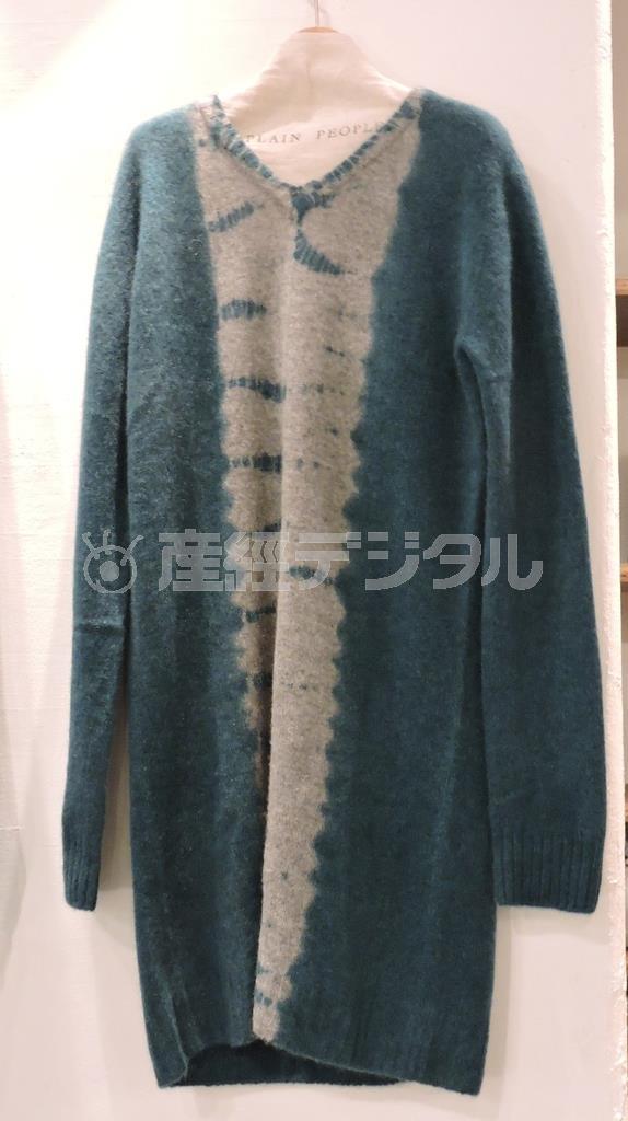 ホールガーメントのカシミア１００％ニットドレス（７万円）。縫い目がなく、絞り染めとの相性がいい＝２０１５年１０月１７日、愛知県名古屋市緑区（藤沢志穂子撮影）