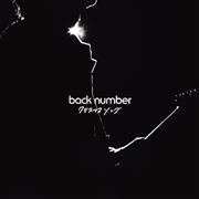 ｂａｃｋ＿ｎｕｍｂｅｒ「クリスマスソング」。発売中（提供写真）