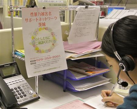 いばらき被害者支援センターでは１１月４日に、茨城県産婦人科医会、県医師会、県警と協力しネットワークを構成し性犯罪に特化した相談電話窓口を新設した＝２０１５年、茨城県水戸市（日本財団撮影）