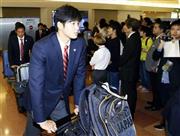 台湾から帰国した大谷翔平ら日本代表ナイン＝２０１５年１１月１８日、東京都大田区の羽田空港（共同）