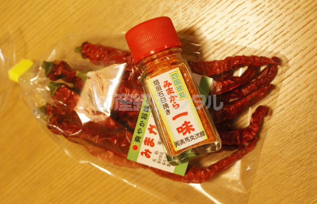 メロン並みの糖度とハバネロ並みの辛さをもつ特産のとうがらし＝２０１５年１０月２８日、徳島県三好市（塩塚夢撮影）