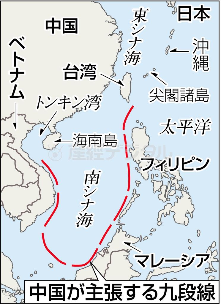 中国が主張する九段線＝２０１５年１１月１９日現在