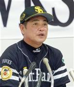 正力松太郎賞（しょうりき・まつたろうしょう）の受賞が決まり、記者会見するソフトバンクの工藤公康（きみやす）監督＝２０１５年１１月１９日、宮崎県宮崎市（共同）