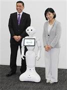 西川廣人CCO（左）、Pepper、星野朝子専務執行役員（右）