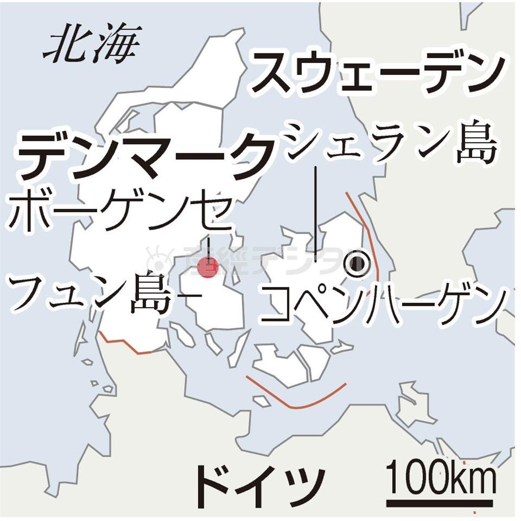 デンマーク・ボーゲンセ