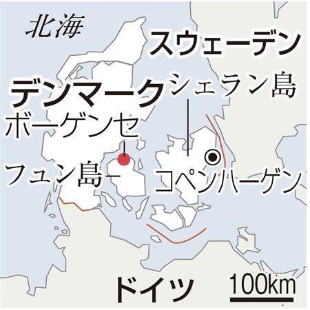 デンマーク・ボーゲンセ