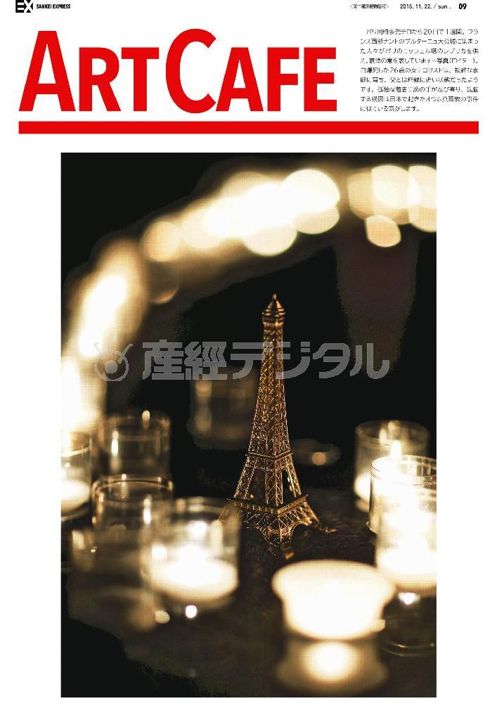 パリのエッフェル塔のレプリカ＝２０１５年１１月２０日、フランス・ナント（ロイター）