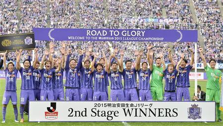 Ｊ１第２ステージ優勝を決め、サポーターと一緒に喜ぶ広島イレブン＝２０１５年１１月２２日、広島市安佐南区のエディオンスタジアム広島（共同）