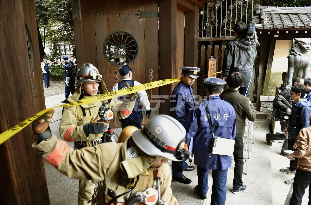 敷地内にある公衆トイレで爆発が起き、消防隊員や警察官で騒然とする靖国神社の南門＝２０１５年１１月２３日、東京都千代田区（共同）