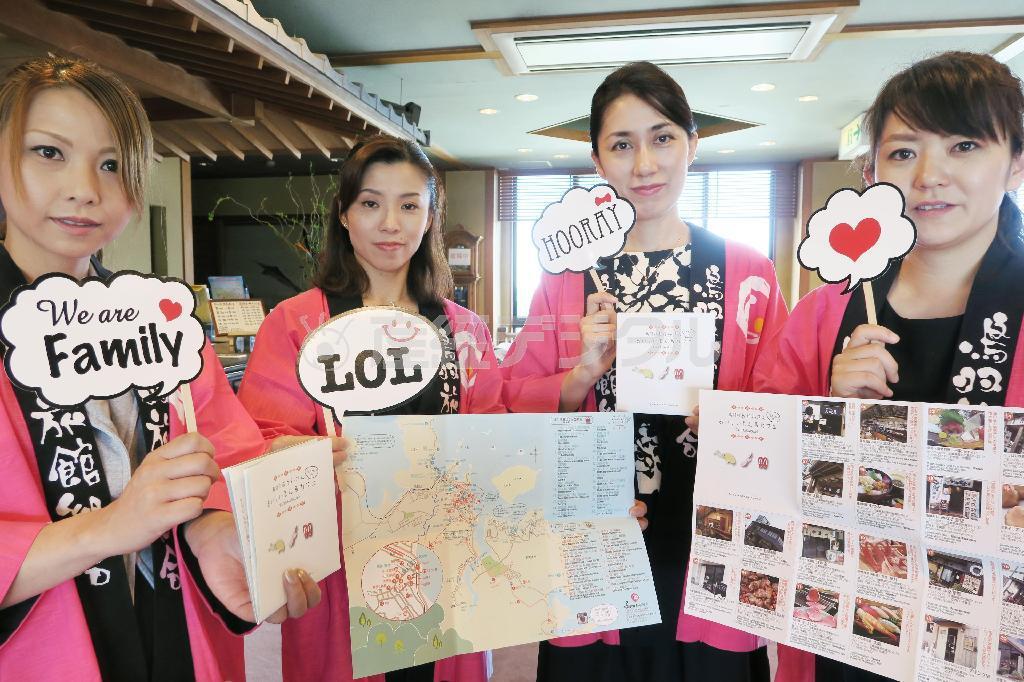 伊勢志摩サミットに向け準備を進める鳥羽あこや会のメンバー＝２０１５年９月、三重県鳥羽市（共同）