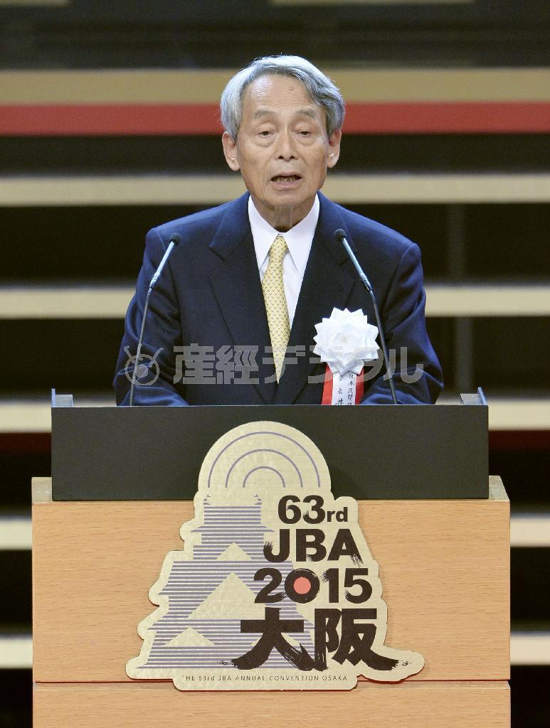 第６３回民間放送全国大会で挨拶する民放連の井上弘会長＝２０１５年１１月１０日、大阪市（共同）