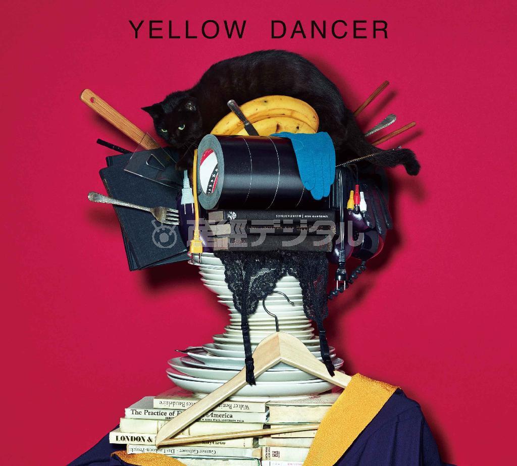 星野源「ＹＥＬＬＯＷ＿ＤＡＮＣＥＲ」。１２月２日発売（提供写真）