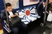 旭日旗のような図柄の地下鉄の車両内の広告＝２４日、ニューヨーク（ゲッティ＝共同）