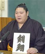 記者会見する安彦（あびこ）改め剣翔（つるぎしょう）＝２０１５年１１月２５日、福岡県福岡市西区（共同）