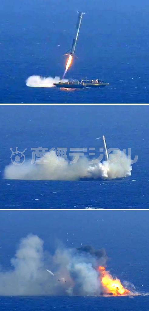 海上のプラットホームに着陸を試みるスペースＸのロケット「ファルコン９」。この後、爆発炎上した＝２０１５年４月１４日（ユーチューブから、提供写真、共同）