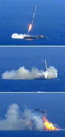 海上のプラットホームに着陸を試みるスペースＸのロケット「ファルコン９」。この後、爆発炎上した＝２０１５年４月１４日（ユーチューブから、提供写真、共同）