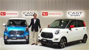 ダイハツ工業の軽自動車「キャスト」