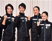 記者会見で笑顔でポーズをとる（左から）無良崇人（むら・たかひと）、羽生結弦（はにゅう・ゆづる）、浅田真央（まお）、宮原知子（さとこ）＝２０１５年１１月２６日、長野県長野市（桐山弘太撮影）