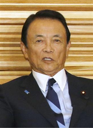 麻生太郎財務相