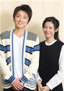 「ミュージカルもやりたい」という本仮屋（もとかりや）ユイカさん（右）に「僕はどうかなあ」と藤原竜也（たつや）さんは苦笑い＝２０１５年１１月１５日、東京都新宿区（福島範和撮影）