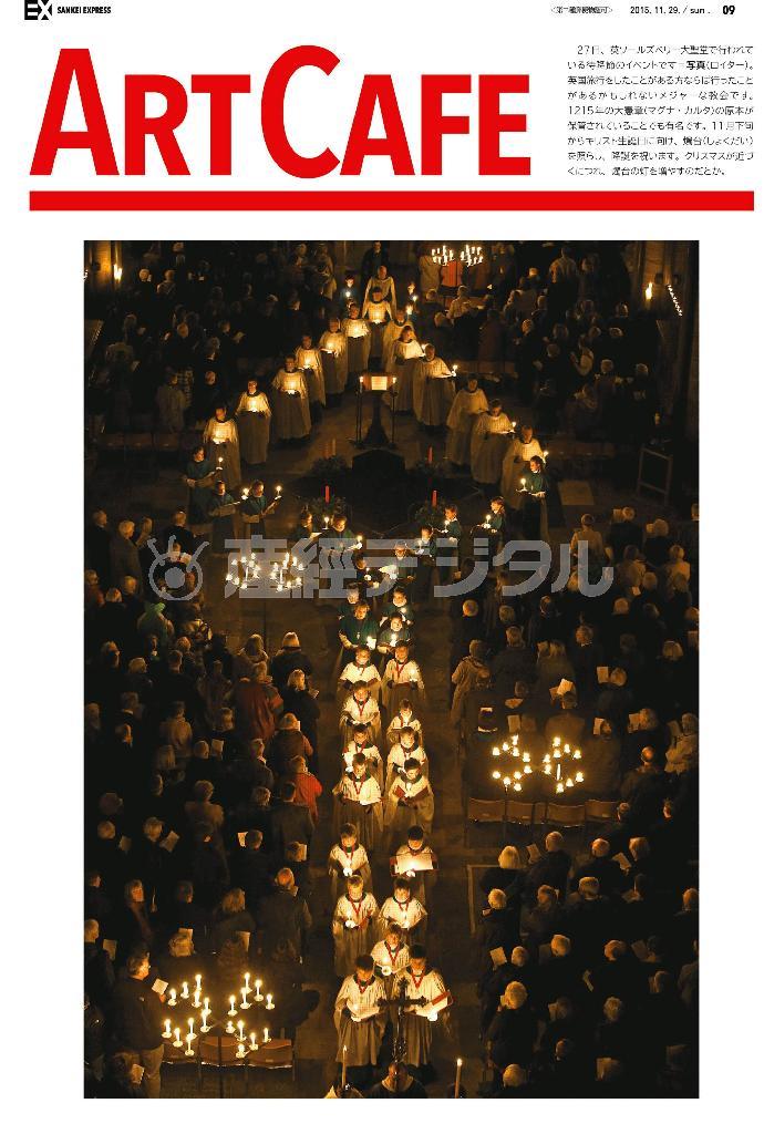 英ソールズベリー大聖堂で行われている待降節の模様＝２０１５年１１月２７日、英国・ソールズベリー（ロイター）