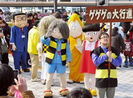 ２０１４年２月、「水木しげるロード」の訪問客２５００万人突破を祝い行進する鬼太郎（手前左）ら妖怪たち＝鳥取県境港市
