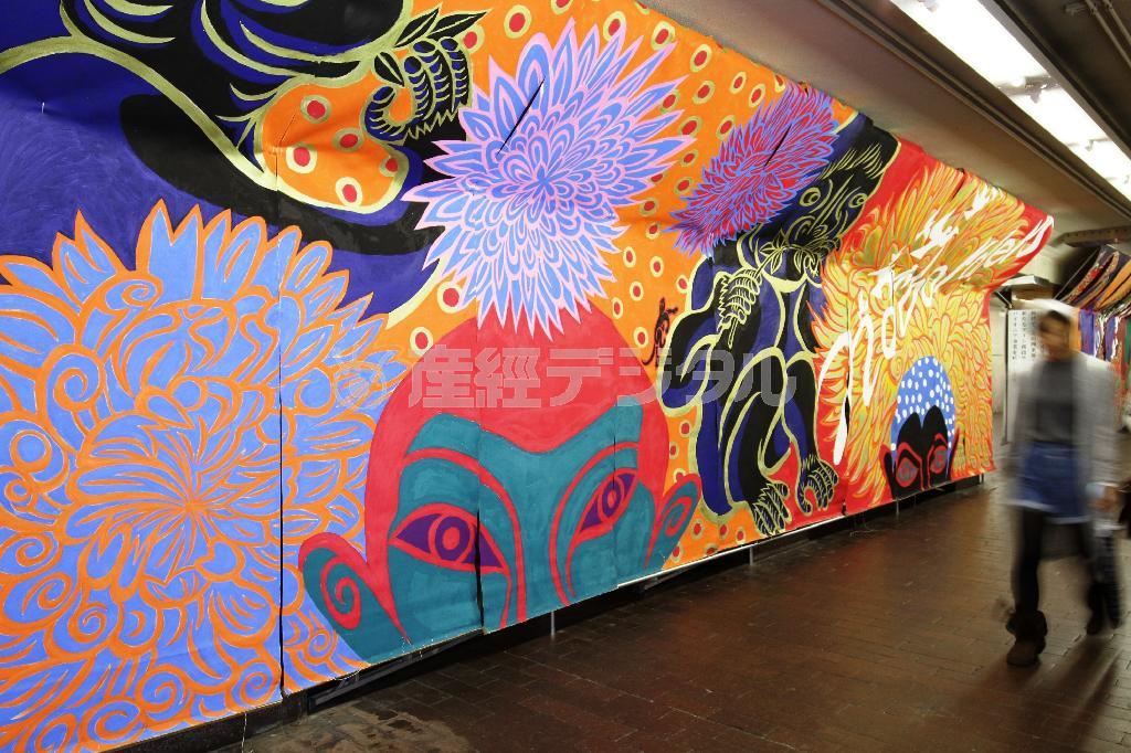 帆布は蓮やダリアなどの花、ゾウやコイなどの動物をはじめ、極彩色のど派手な女性がモチーフになっている＝２０１５年１１月１４日、京都市の四条通地下通路（田中幸美撮影）