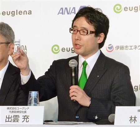 記者会見するユーグレナの出雲充社長＝１日午後、東京都大田区