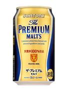 サントリービール「ザ・プレミアム・モルツ」