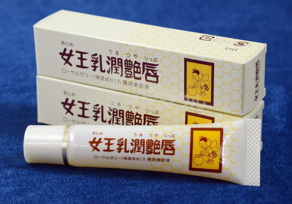 鳥養蜂園の「女王乳潤艶唇（おとめおうにゅううるつやりっぷ）」＝２０１３年４月１１日（矢島康弘撮影）