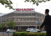 シャープ本社