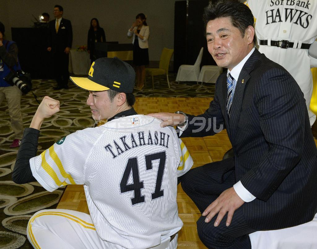 ソフトバンクの新入団発表で背番号「４７」をつけた高橋純平投手と工藤公康（きみやす）監督（右）＝２０１５年１２月２日、福岡県福岡市内のホテル（共同）