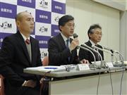 ２０１６年闘争方針について記者会見する金属労協の相原康伸議長（中央）＝４日、東京都墨田区