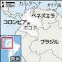コロンビア・カルタヘナ